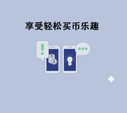欧易交易界面